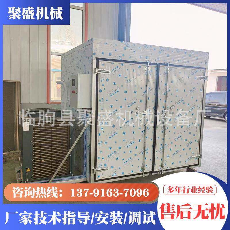 核桃干果烘干机 大型核桃仁香榧子腰果坚果零食剥皮干果烘干房