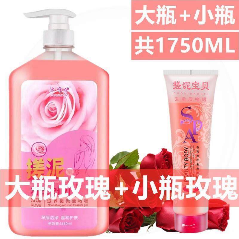 e搓泥宝搓澡泥浴宝全身男女通用搓泥神器去角质宝贝去泥宝洗澡神
