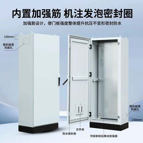 厂家直供仿威图控制VZJ柜L电C控柜ES五P配电折柜定制工业变频电气