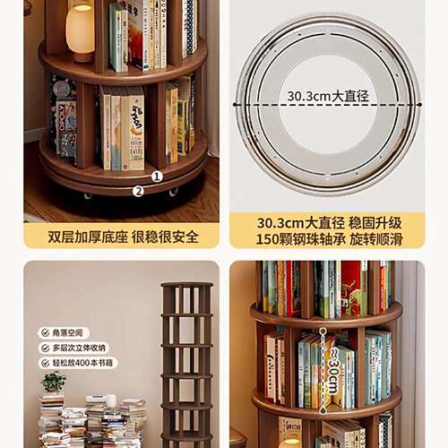 实木旋转展示架家用书架落地置物架客厅复古酒柜陈列架收纳储物柜