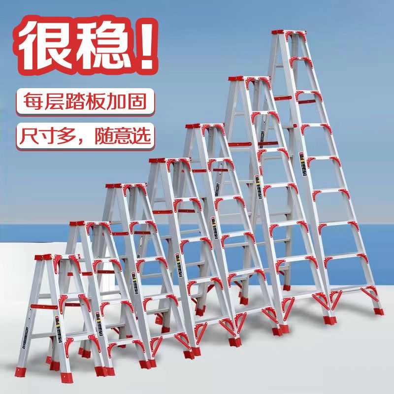 梯子家用折叠梯加厚铝合金室内人字梯移动楼梯伸缩步梯多功能扶梯