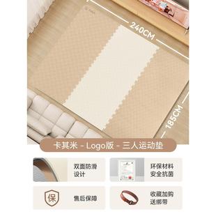 正品 GAY月迦一纸星船三人超大瑜伽垫厚健身垫U家用加隔音垫防滑地