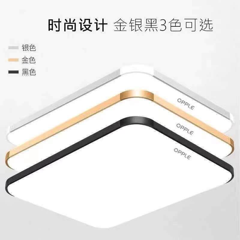欧0PPL客E普明ed吸顶灯厅灯简l约护眼现代长方型方形新399照款卧