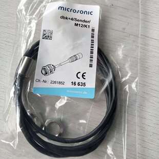 MICROSONIC单双张A4纸张薄片光伏片PCB板检测dbk Sender M12