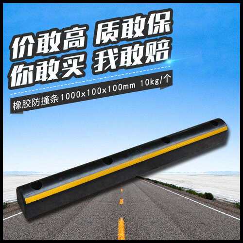 三门长力厂家实心防撞条卸货平台橡胶d型护舷交通设施墙用