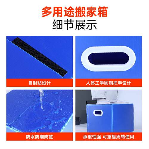 东莞中空板厂家家防水防塑料搬箱VAD可折叠收纳周转板箱中空箱潮
