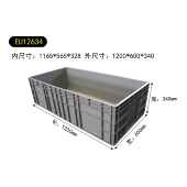 1200×600×340加宽加大灰色物流箱子塑料周转箱养鱼长箱子12634