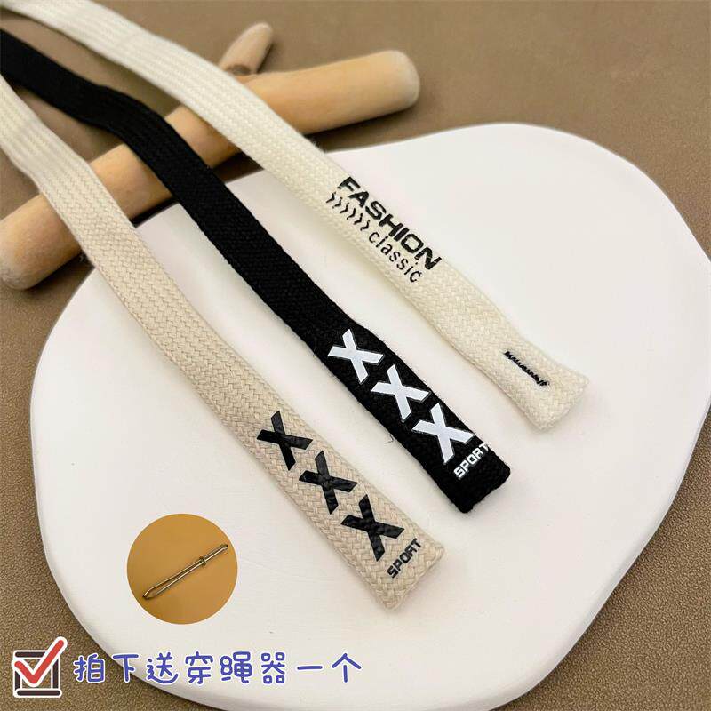 双层空心卫衣卫裤休闲运动裤棉抽绳带印刷裤腰绳黑色绳子服装配件
