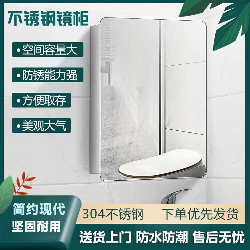 304不锈钢挂墙式浴室镜柜 简约现代设计推拉门镜箱柜