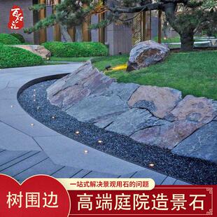 端庭院造景石柏坡黄树围边中国黑挡墙太行金矮墙黄锈石点缀石
