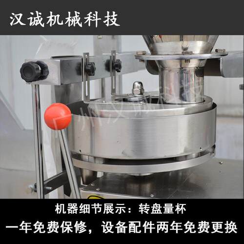 供应猫包装机设备 狗HC-320ZD粮称重包装机 六面猫整形真空砂自动