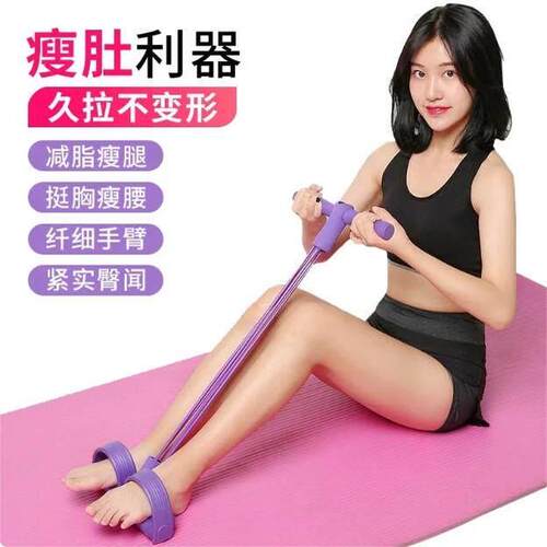 脚蹬拉力神器带瘦肚子仰卧起坐辅助器女健身器材家用小燕飞拉伸绳
