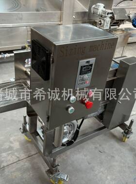 肉饼成型机 汉堡 牛肉饼成型 双排排模具 可调 卡通肉饼成型机