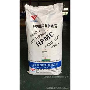 山东赫达羟丙基甲基纤维素醚HD6100(10万)粘度凝结温度65高保水