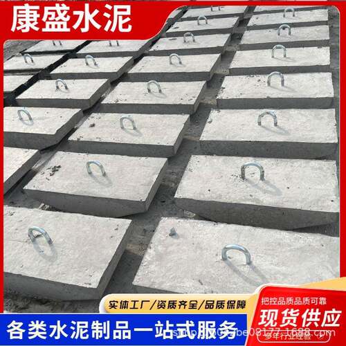厂家供应水泥预制地锚石地锚杆水泥电线杆拉线盘卡盘底盘水泥墩