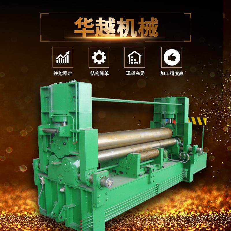 20X2500上辊万能卷板机卷板机厂家上辊万能式卷板机三辊卷板机