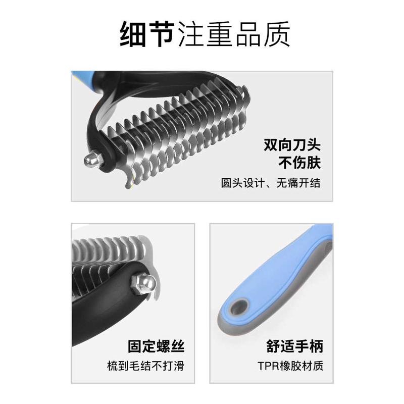 宠物开结专用梳子狗狗长毛大型犬金毛狗梳毛去浮毛刷猫毛神器用品