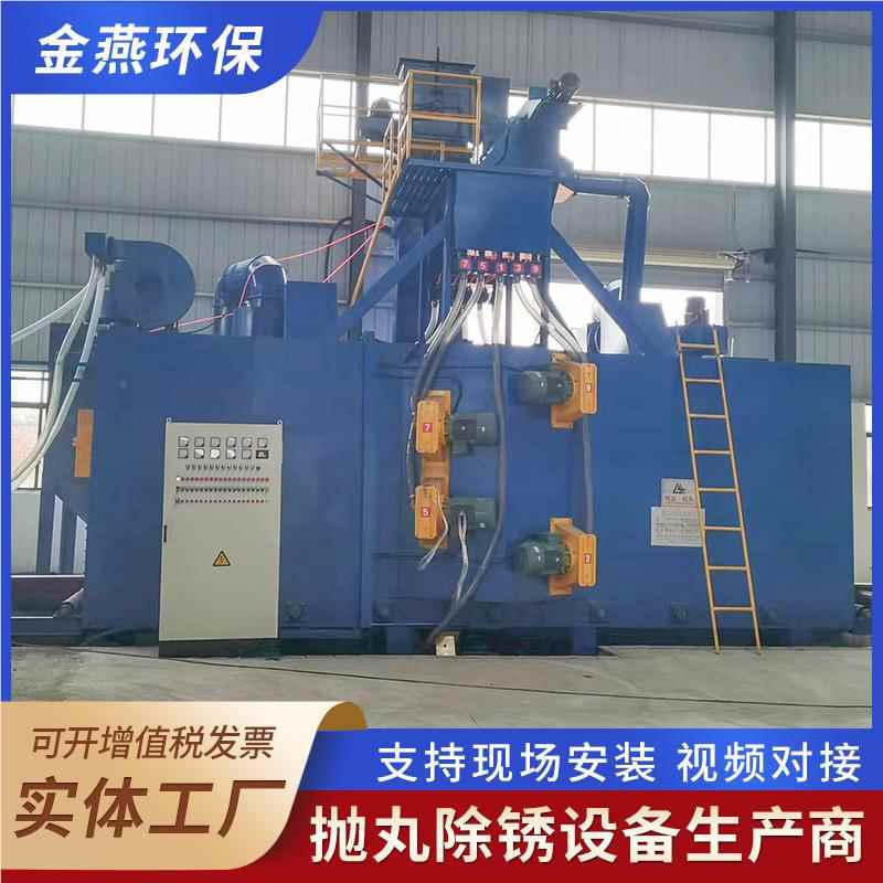 SAO供应H型钢滚道通抛丸机滚式道钢板抛除锈槽丸钢清理过机