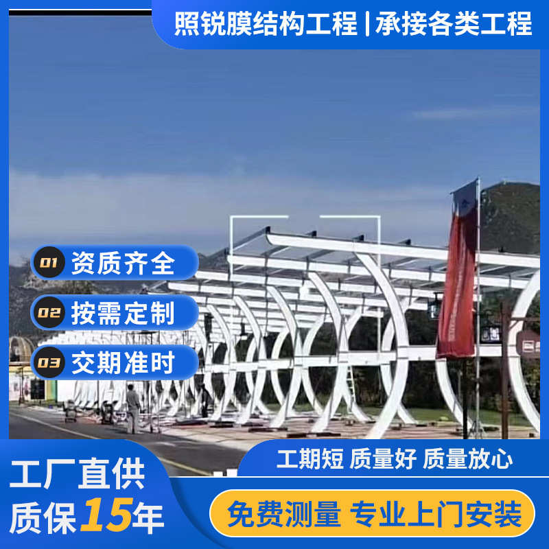 厂家直供钢架室外大型停车场钢架车棚钢膜结构遮阳汽车棚光伏车棚