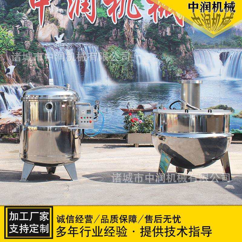 不锈钢果脯浸糖锅 低温真空渗糖设备 果干蜜饯加工生产线配套设备