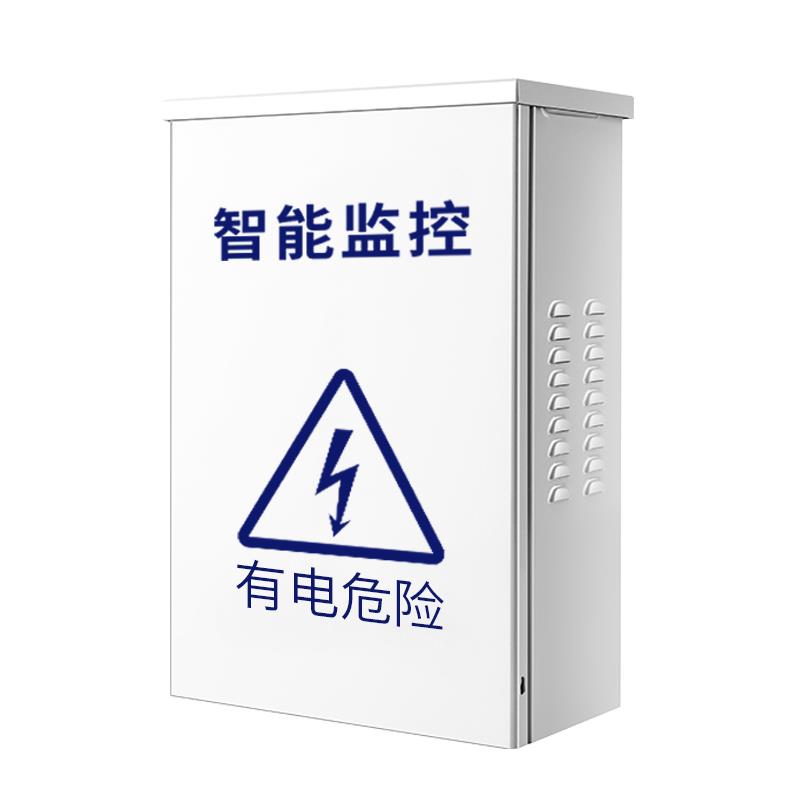 监控室外防水盒200B款高速云台球机电源防水箱安防弱电设备箱500