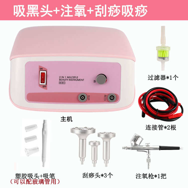万邦吸黑头仪器吸黑头神器毛孔清洁器螨虫吸出器吸油机美容院专用