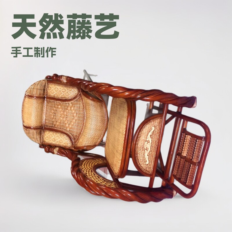 新款藤艺摇椅天然藤摇椅阳台摇摇椅手工制作印尼藤椅新中式家用