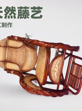 新款藤艺摇椅天然藤摇椅阳台摇摇椅手工制作印尼藤椅新中式家用