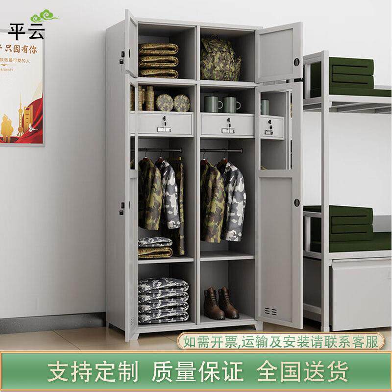 训练营宿舍单人内务柜员工衣物存放柜双人鞋帽柜钢制加厚更衣柜
