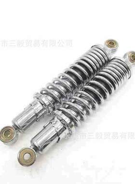 280MM/310mm后减震Monkey金城70-9金童Z50小猴子摩托配件后避震器