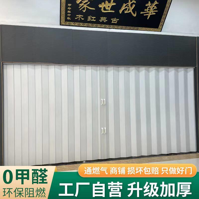 pvc折叠门拉门商场商铺店面门隔断门厨房开通瓦斯临时验收门