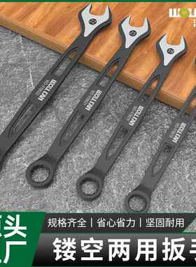 梅开两用扳手黑色镂空梅花开口扳手快速省力双向两用扳手工具套装