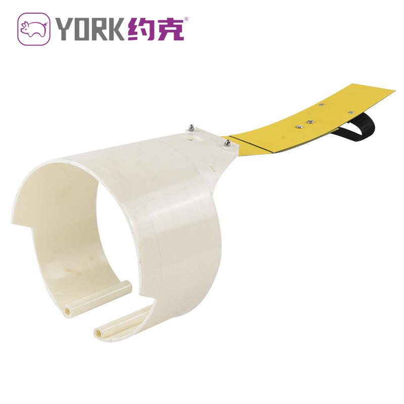 约克 (YORK) 猪用输精夹环抱式自动输精背夹美式输精支架一套