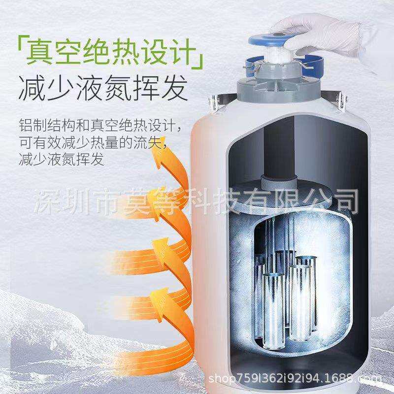 实验室YDS系列液氮罐LC-YDS系列符合ISO9001质量体系认证CE认证