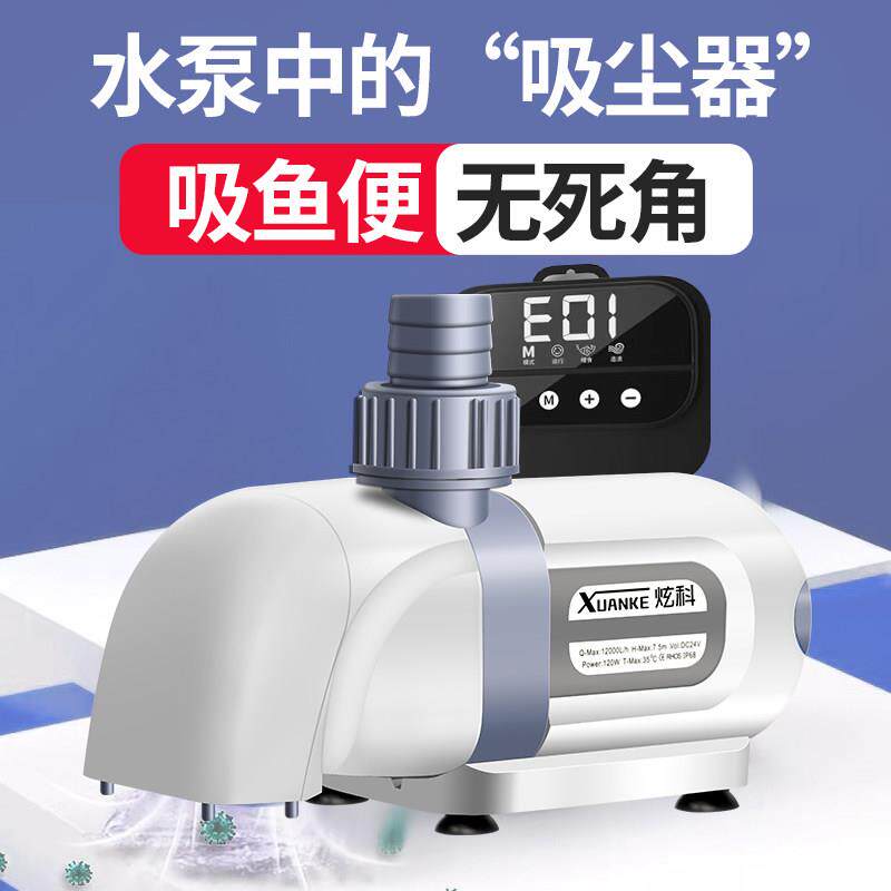 小型变频鱼缸底吸潜水泵抽水泵超静音水陆两用鱼池循环吸粪过滤泵