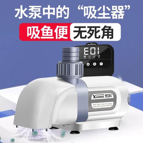 小型变频鱼缸底吸潜水泵抽水泵超静音水陆两用鱼池循环吸粪过滤泵