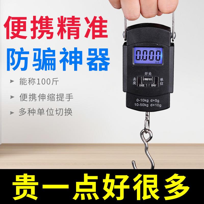 小高精度手提秤电子秤行B7826-LK便李弹簧秤精准钩家用型携式拉力