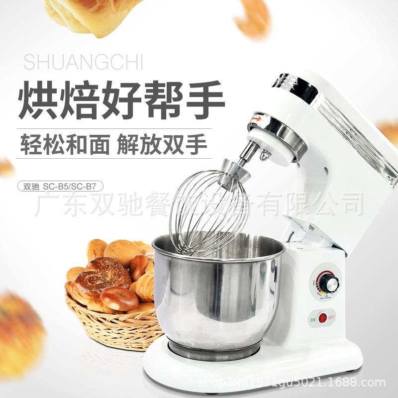 双驰食品搅拌机商用台式电热和面打蛋机立式多功能搅面机厂家直销