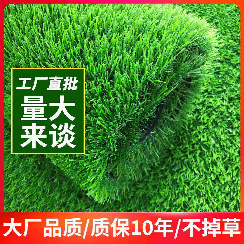 上海强梦彷真草坪地毯施工围挡市政假户外人造人工塑料足球场草皮