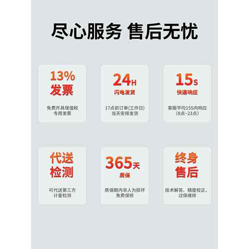 禾木数显扭力扳手电子高精度活动开口头公斤可调式预置力矩测试仪