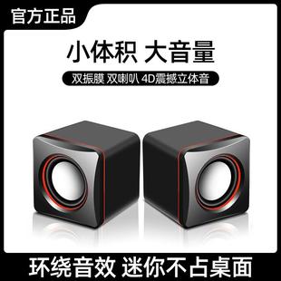 外贸迷你有线高音质小音箱USB口D02A台式 电脑笔记本音响家用音箱