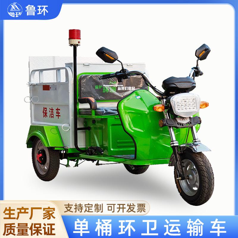 电动垃圾桶转运车物业小区市政环卫车两桶垃圾清运车四桶保洁车