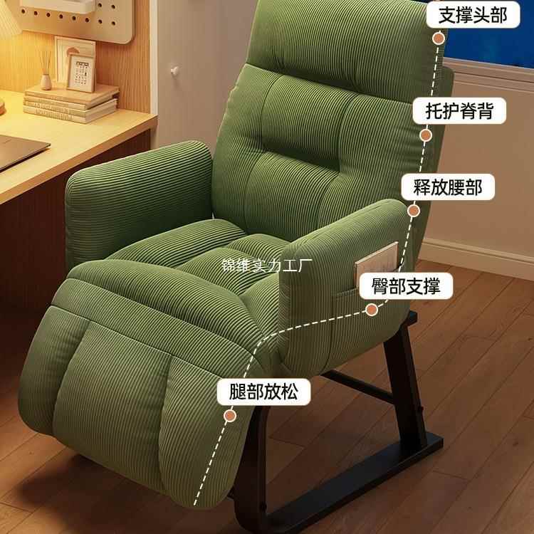 懒人沙发可躺可坐学生宿舍电脑椅家用卧室靠背椅单人小沙发躺椅子