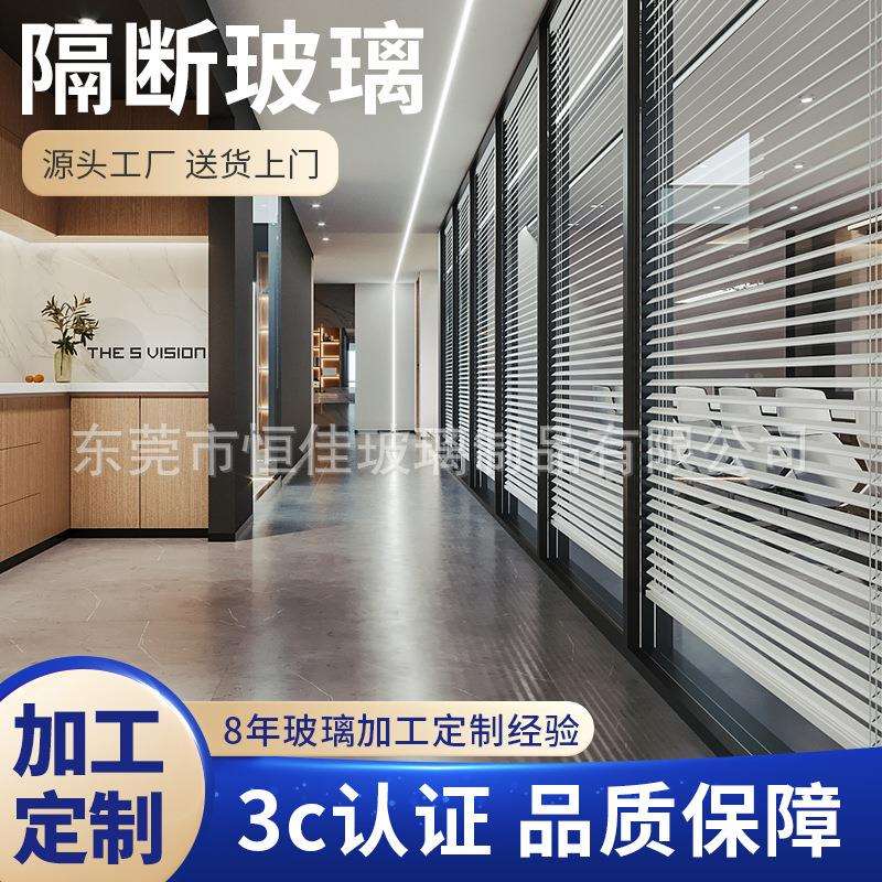 办公室屏风隔断墙现代简约铝合金高隔百叶窗双层钢化透光磨砂玻璃