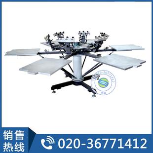 T恤丝印机六色双轮转手动丝网印花机无纺布印花机6色印花机