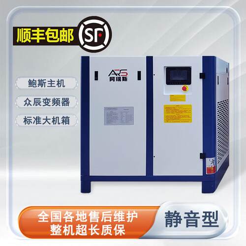 永磁变频螺杆式空压机7.5kw15/22千瓦压缩380v压缩机储气罐大功率