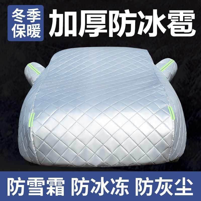 适用宝马X1X2X3X4X5x6X7车衣车罩加厚遮阳罩防晒防雨防冰雹