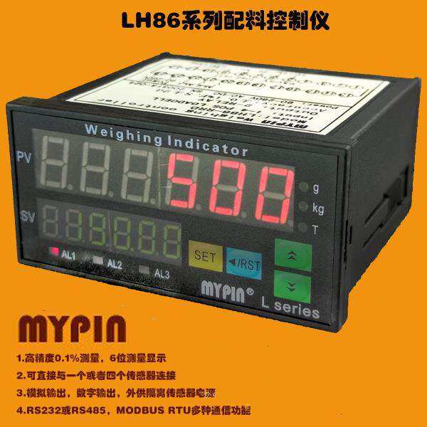 供应称重控制仪表,电子包装秤控制仪表,显示仪表称重仪表
