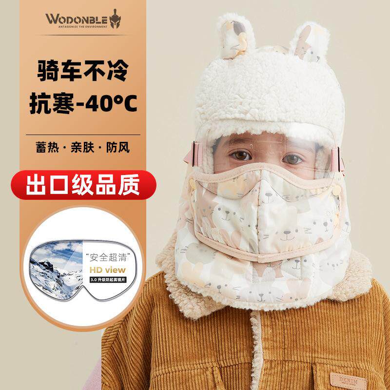雷锋帽电动车儿童女孩骑行帽子