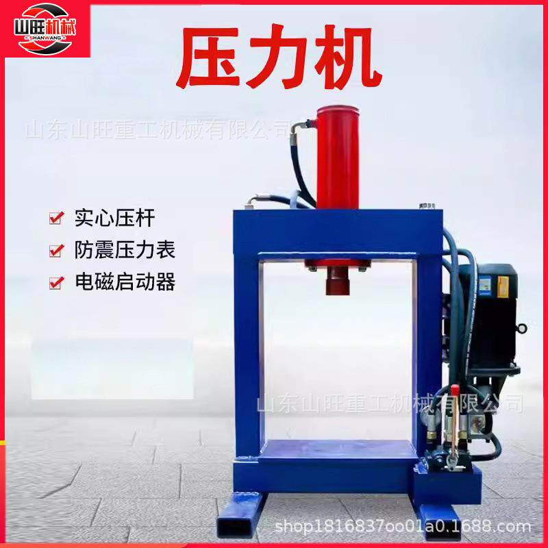 龙门式压力机多功能破拆机轮毂定子发动机铜铝分离压力机